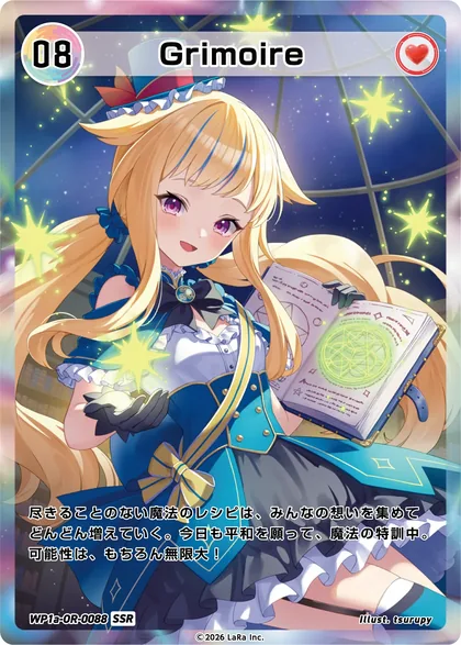 The World of Parallels No.008 BLACK