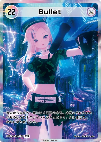 The World of Parallels No.022 BLACK