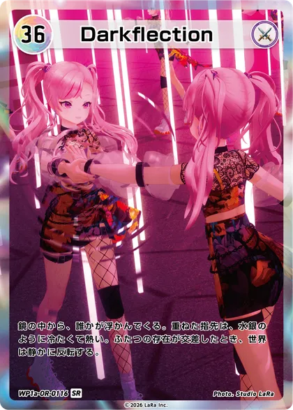 The World of Parallels No.036