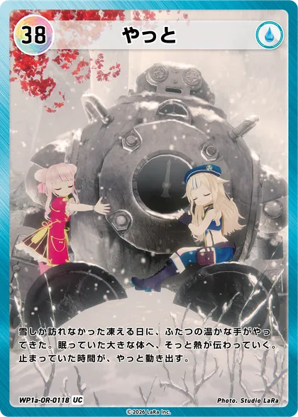 The World of Parallels No.038