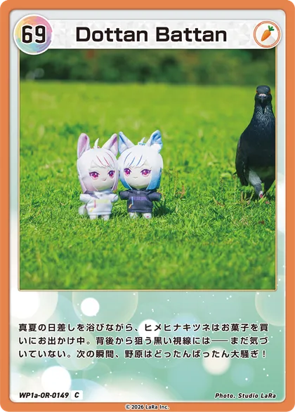 The World of Parallels No.069