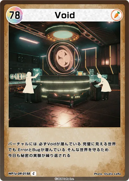 The World of Parallels No.078