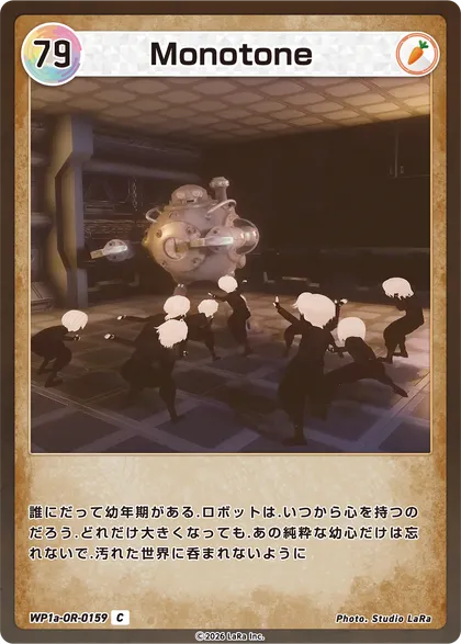 The World of Parallels No.079