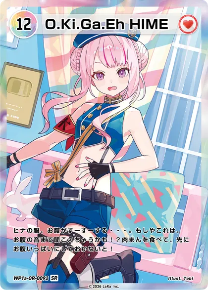 HIMEHINA Official Trading Card